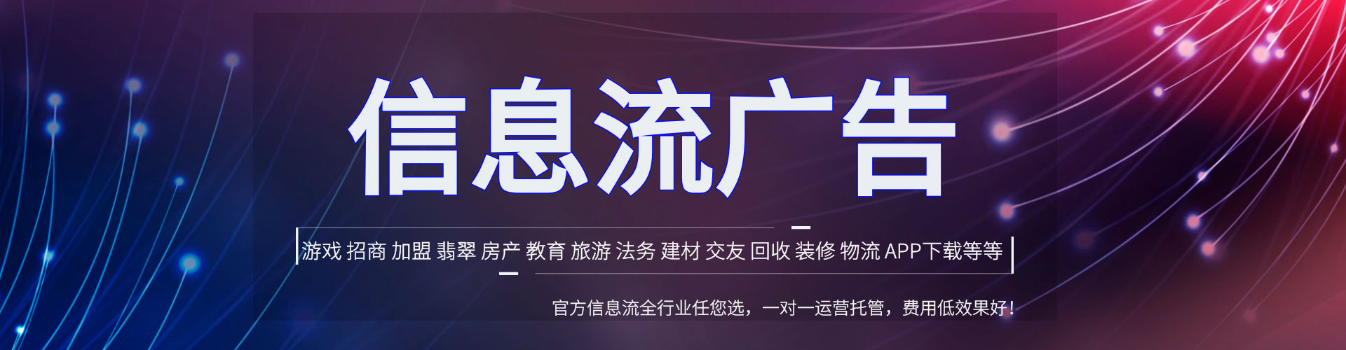 新兴竞价托管